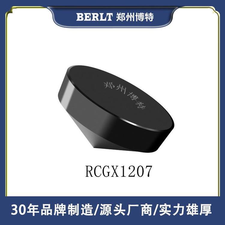 RCGX系列CBN立方氮化硼刀片鑄鐵\/淬火鋼加工專用鄭州博特