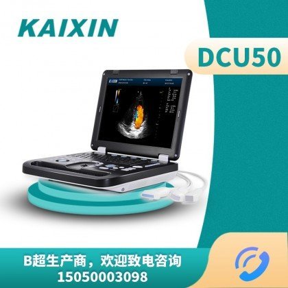 凱信DCU50高端獸用便攜筆記本式彩超機寵物專用現(xiàn)貨速發(fā)