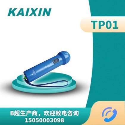 TP01快速準(zhǔn)確測豬懷孕儀器豬用B超機凱信電子供應(yīng)