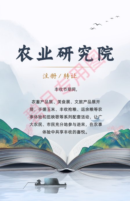 北京文物商店公司轉(zhuǎn)讓要求和條件、提高中高級文博專家