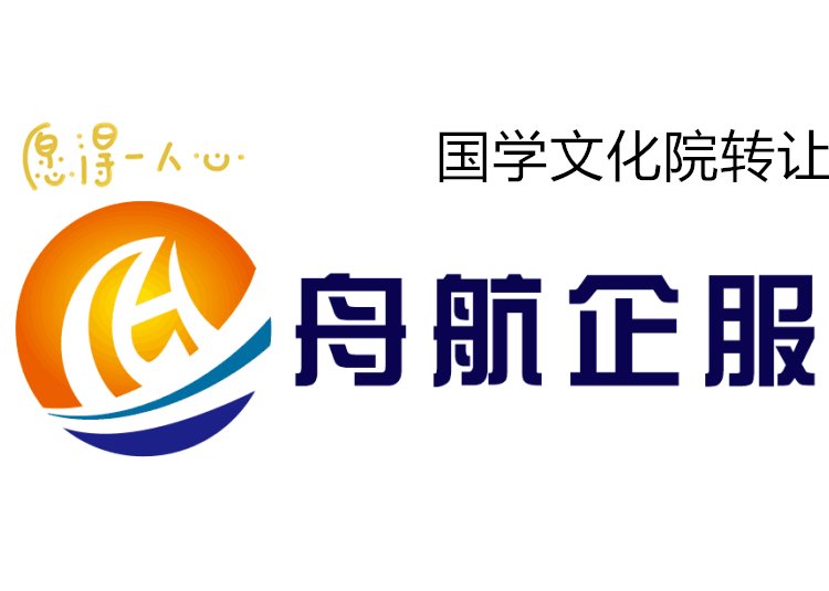 研究院注冊、冊研究院、產(chǎn)業(yè)研究院注冊情況