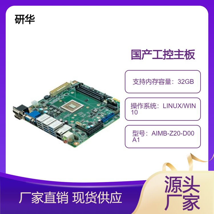 a(chn)оKX-6000ϵƽ_ZX-200оƬAIMB-Z20֧LinuxW(wng)Win10