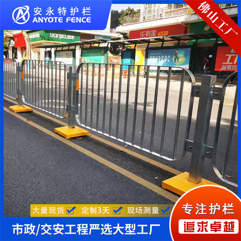 鋅鋼市政圍欄源頭廠家道路安全防護欄桿港式護欄標準款路中欄桿