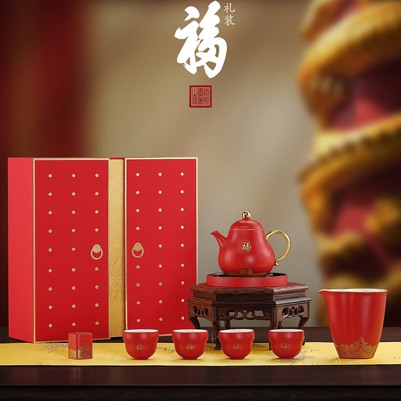 開門紅文創(chuàng)禮品五帝福陶瓷茶具套裝商務(wù)饋贈(zèng)企業(yè)答謝客戶伴手禮