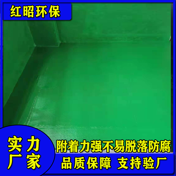 玻璃鋼防腐水池施工設(shè)計(jì)一體水泥池防腐襯里不滲漏