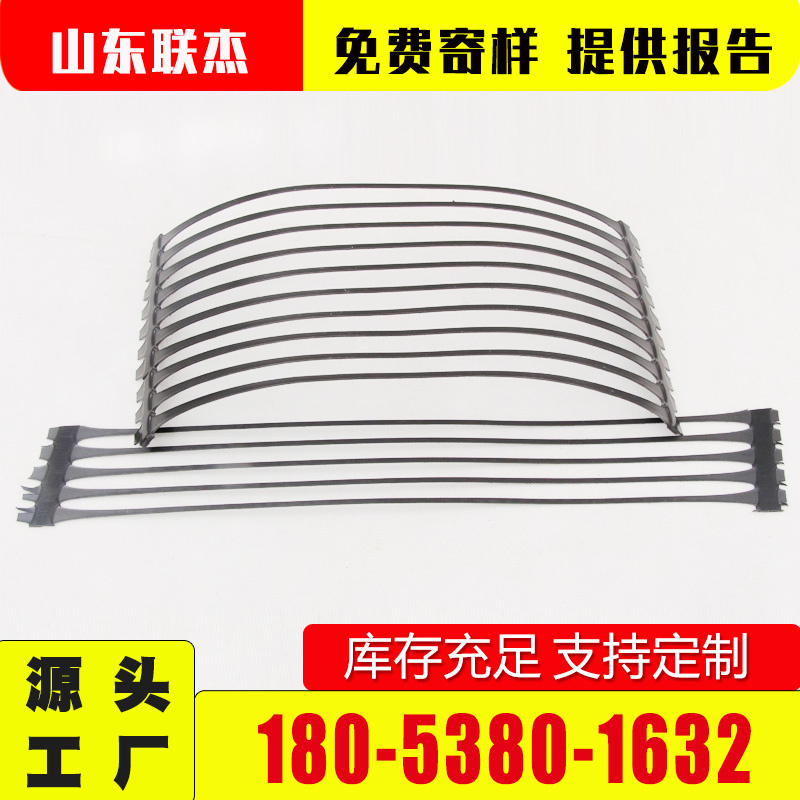 道路加筋護坡加固單向格柵軟基處理TGDG120單向拉伸塑料土工格柵