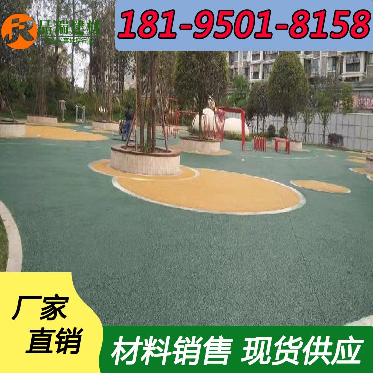 彩色透水地坪材料彩色瀝青透水路面廣場(chǎng)公園工程施工材料廠家定制