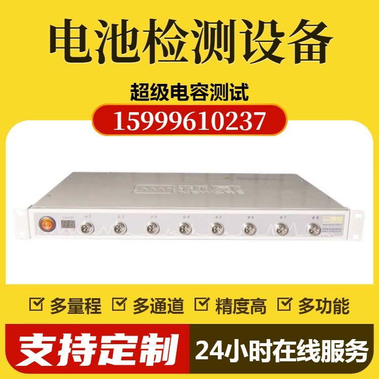 CT-4008Tn-5V10mA-164多通道充放電扣式電池檢測(cè)系統(tǒng)新威出品