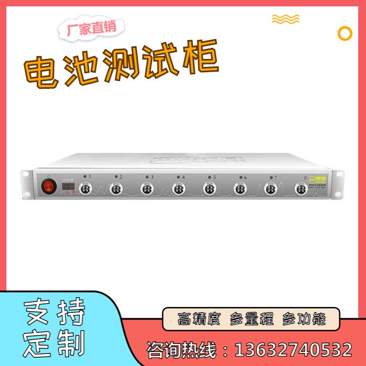 16850電池測試儀高精度循環(huán)壽命充放電檢測設(shè)備5V50mA