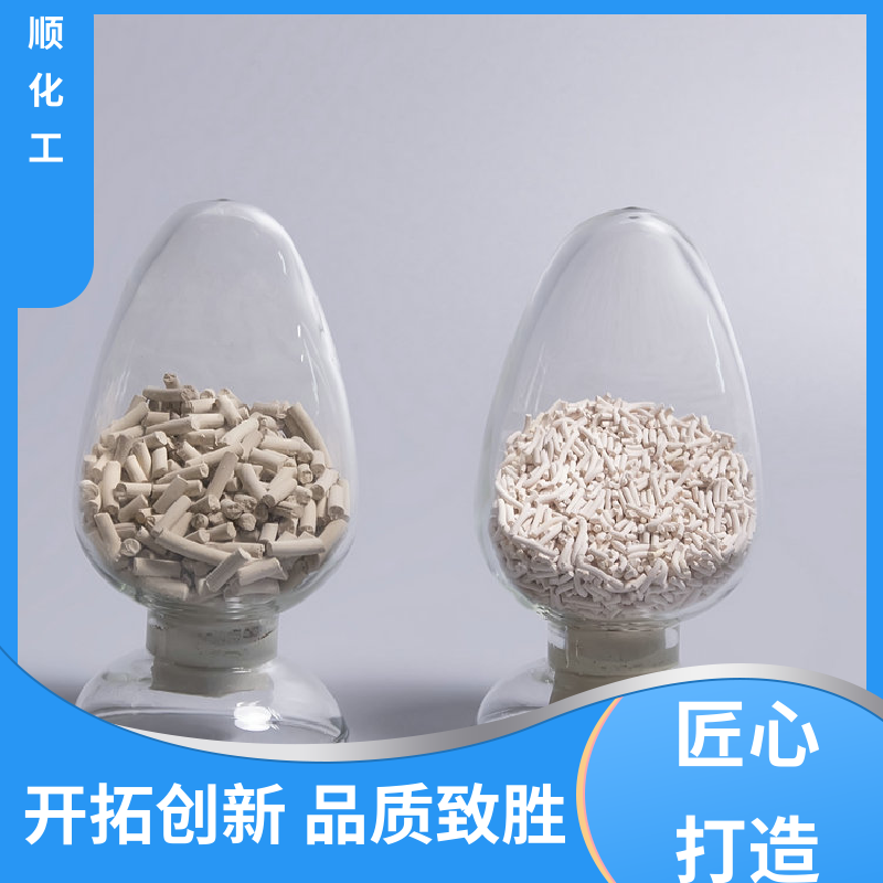 防水分子篩吸附劑源頭廠商品質(zhì)優(yōu)越卓越品質(zhì)華順化工