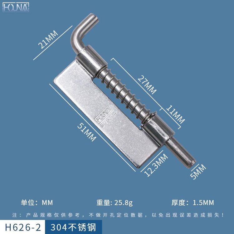 HOUNA華納廠家供應(yīng)下座無孔焊接插銷箱柜自動(dòng)工業(yè)機(jī)柜平板插銷彈簧插銷