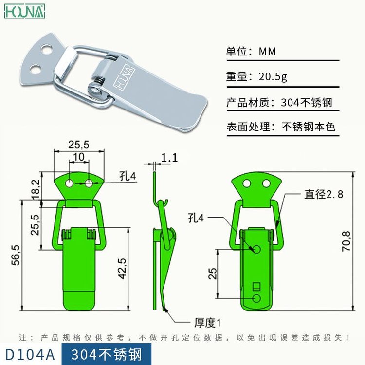 HOUNA不銹鋼箱搭扣鎖彈簧搭扣車(chē)箱搭扣箱包搭扣規(guī)格齊全加工定做