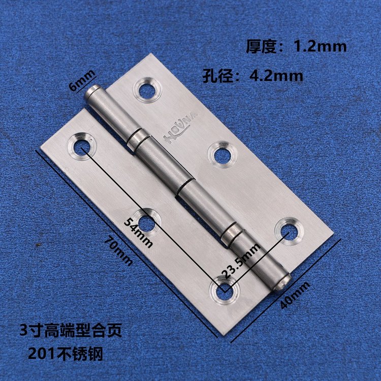 HOUNA華納1寸2寸3寸3.5寸4寸平開門窗合頁小折頁鉸鏈