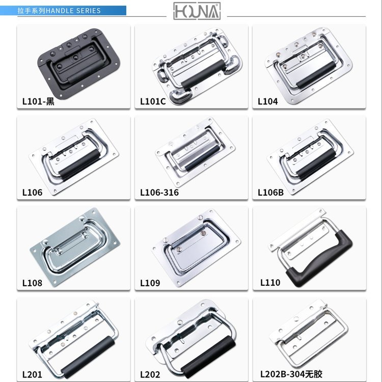 HOUNA華納航空箱蓋環(huán)機柜拉手設備柜提手把手箱環(huán)