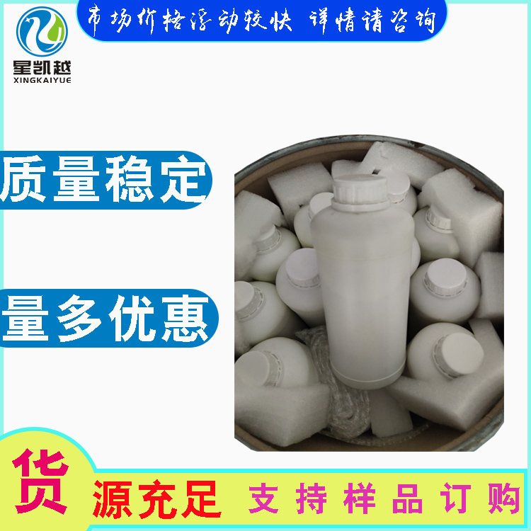 聚甘油-3聚蓖麻醇酸酯W\/O乳化劑助乳化劑化妝品原料