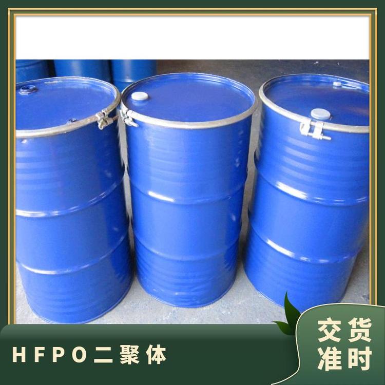 HFPO二聚體六氟環(huán)氧丙烷陰涼、干燥密封保存科研CAS號2062-98-8