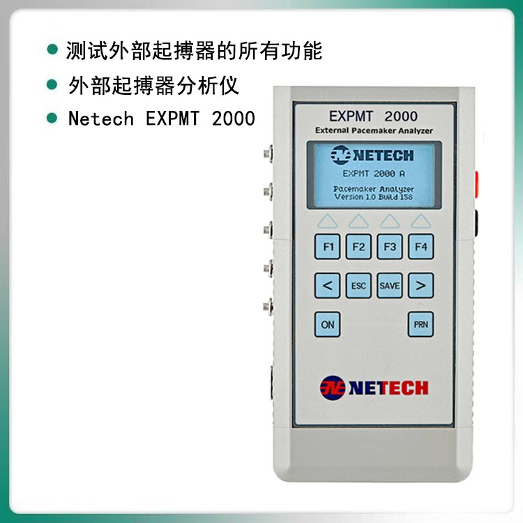 美國(guó)NetechEXPMT2000外部起搏器分析儀_經(jīng)皮除顫器檢測(cè)儀