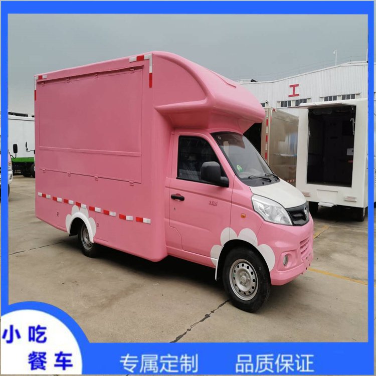 小吃售賣車微型早餐車多功能售貨車可以上牌的冰淇凌奶茶車