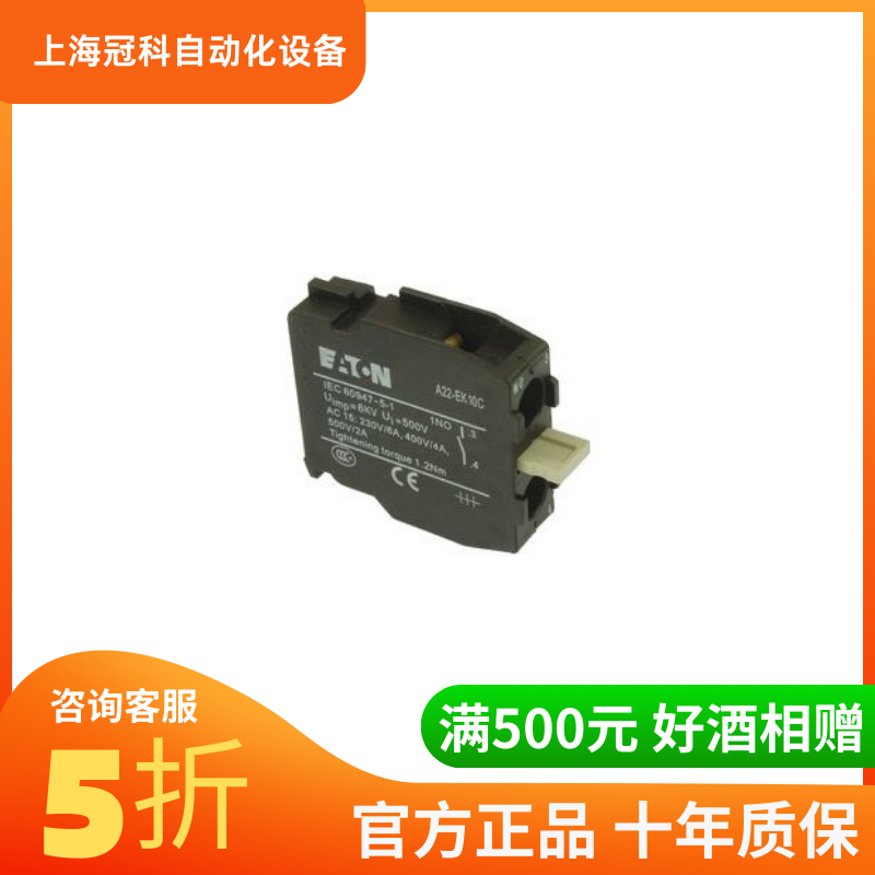 伊頓穆勒官方正品按鈕指示燈M22-CK11M22-CKC10M22-K10M22-LEDC-W