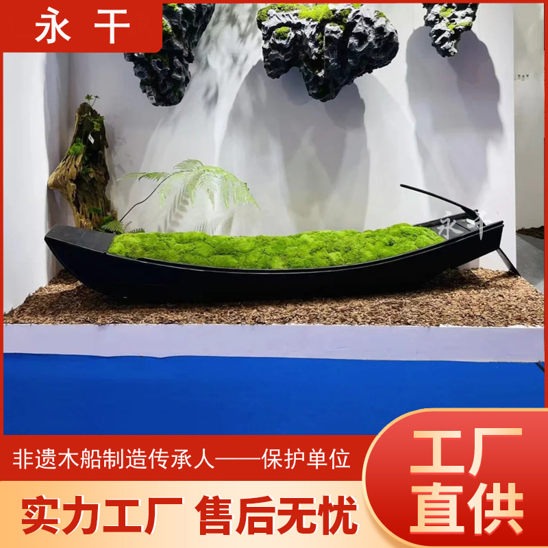 永干供應苔蘚木船室內外景觀裝飾中式小船道具影樓拍攝道具背景船