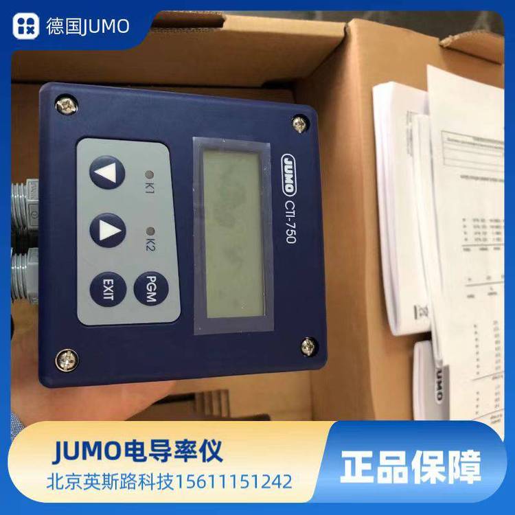 202756\/15-607-0000-82\/767,941現(xiàn)貨德國(guó)JUMO衛(wèi)生型電導(dǎo)率儀