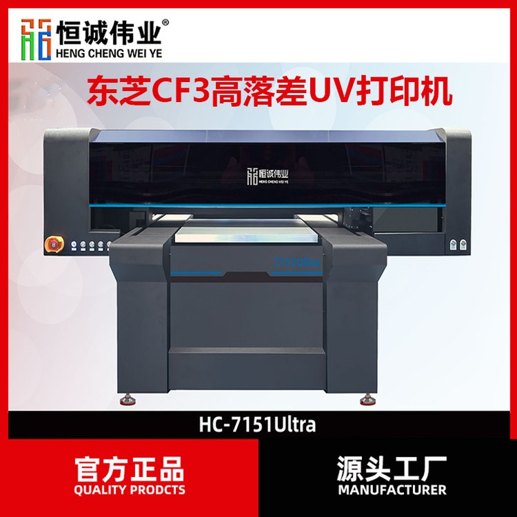 新品上市小型高落差成品鞋玩具車娃娃頭落差產(chǎn)品UV打印機(jī)