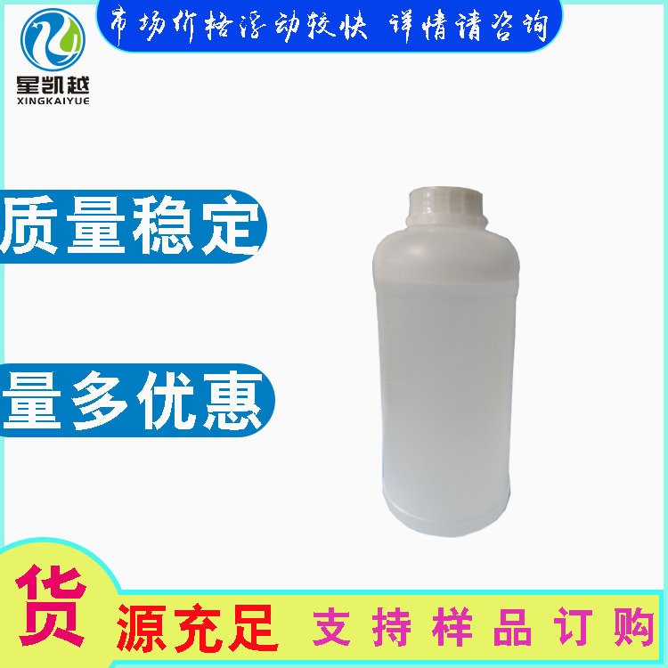 乳酸鈉DL-乳酸鈉312-85-6防凍劑保濕劑