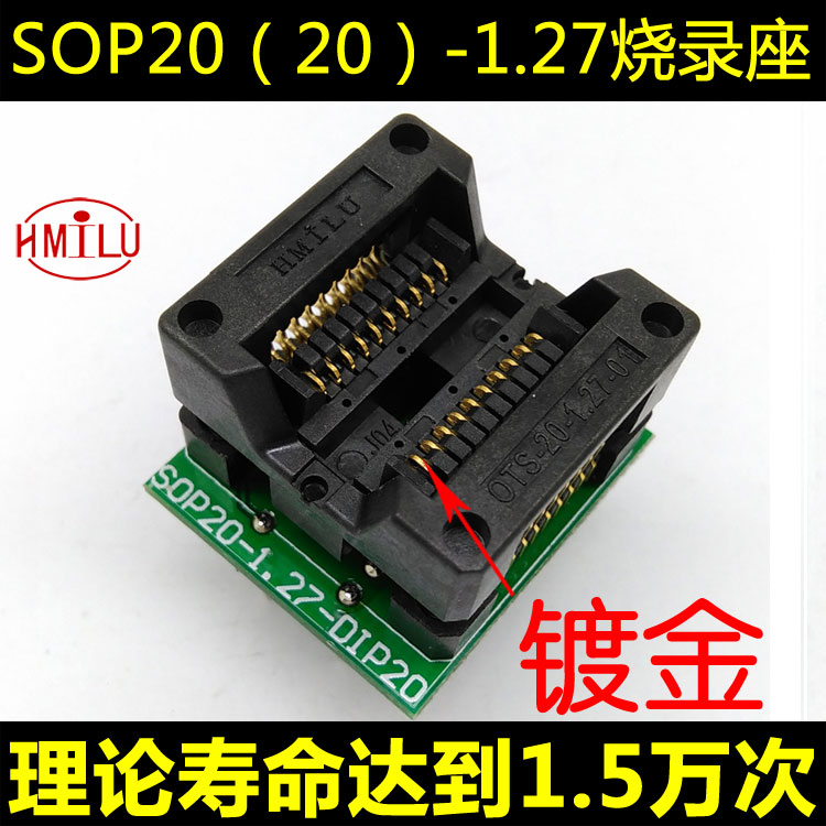 SOP20腳芯片燒錄座209MILCH341通用座編程座測試座SOP8-SOP20