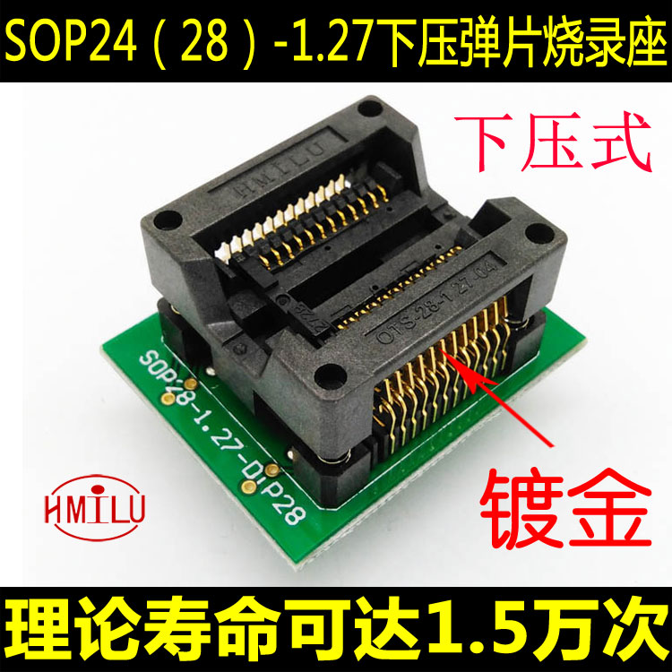 SOP24轉(zhuǎn)DIP24燒錄座SOP24測試座24腳300mil寬編程座1.27間距