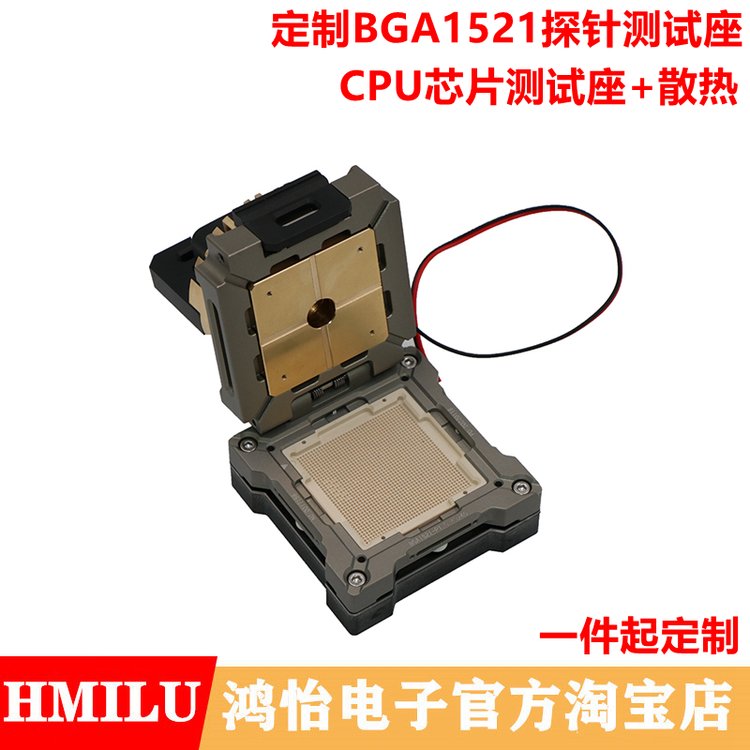 定制BGA1521翻蓋探針測試座CPU類BGA芯片功能性燒當座帶散熱翅片