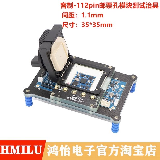 定制112pin郵票孔模塊測試座非標PCB集成模塊WIFI芯片測試夾具