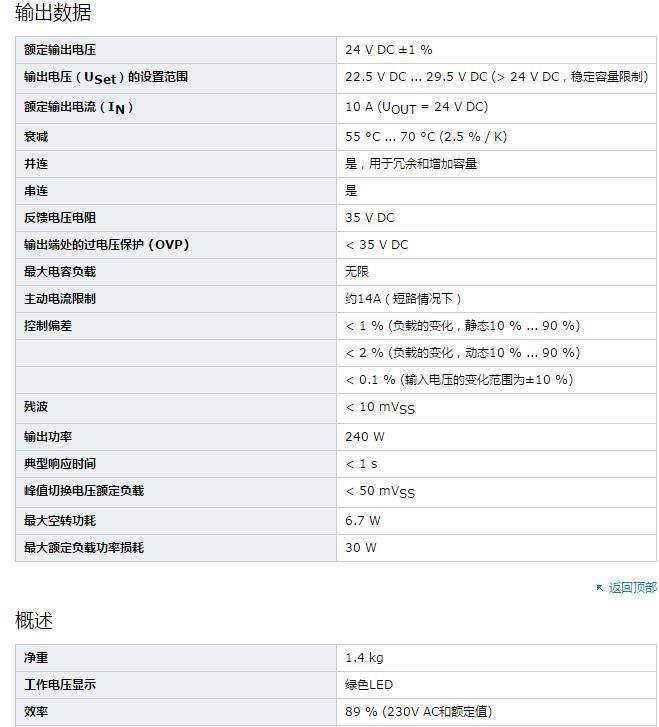 貨全價(jià)優(yōu)倍加福NBB20-U1-A2-T電感式傳感器