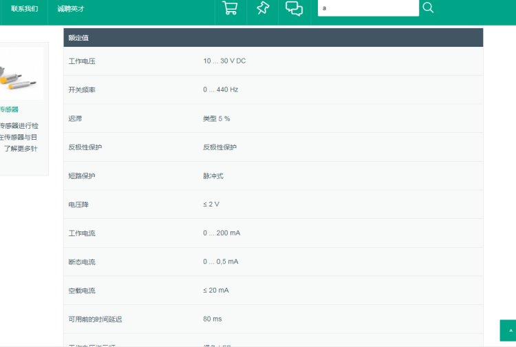 SJ3,5-N現(xiàn)貨德國進口