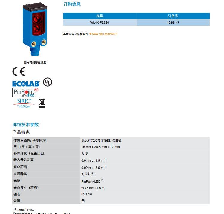 金屬外殼全新原裝正品德國施克遠(yuǎn)程傳感器DME4000-214