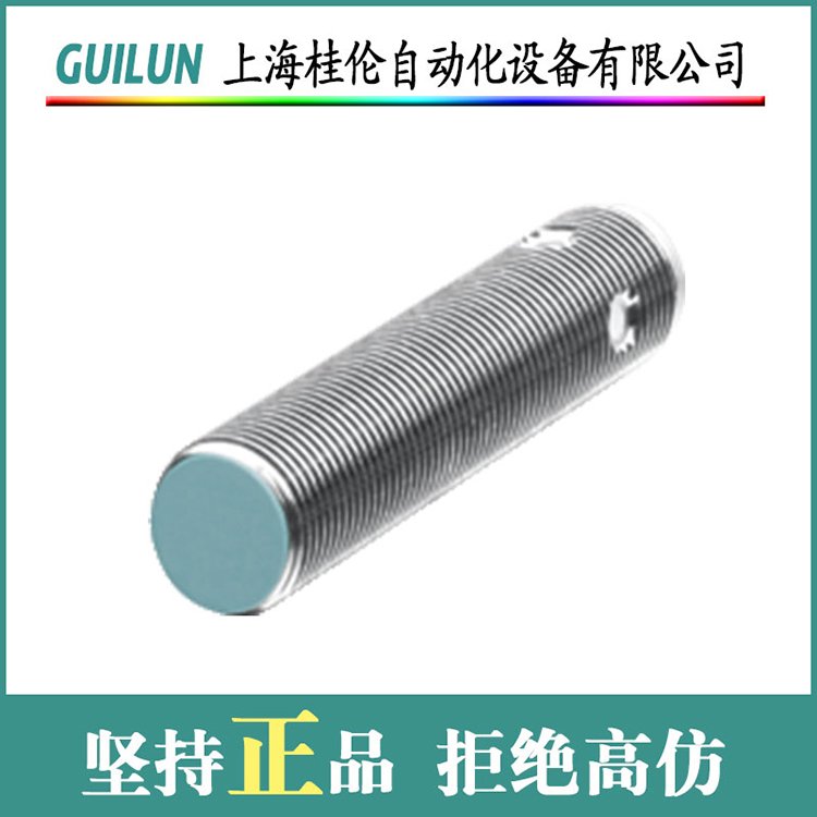 【德國(guó)倍加?！縋 F電感式傳感器NBB1,5-8GS40-E2-T-V3{029}