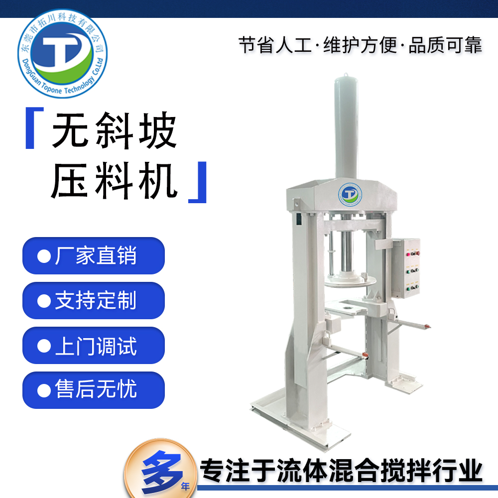 拓川科技支持定制硅膠液態(tài)膠樹脂發(fā)泡膠壓料機(jī)免挖地?zé)o斜坡