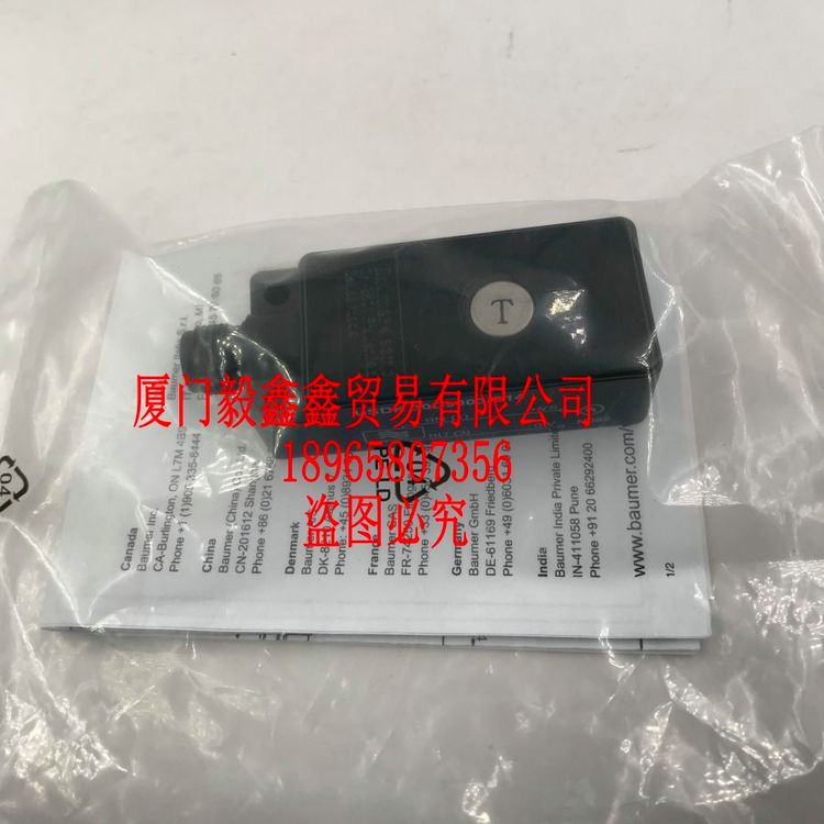 現(xiàn)貨堡盟傳感器USDK30D9003\/S14現(xiàn)貨順豐包郵