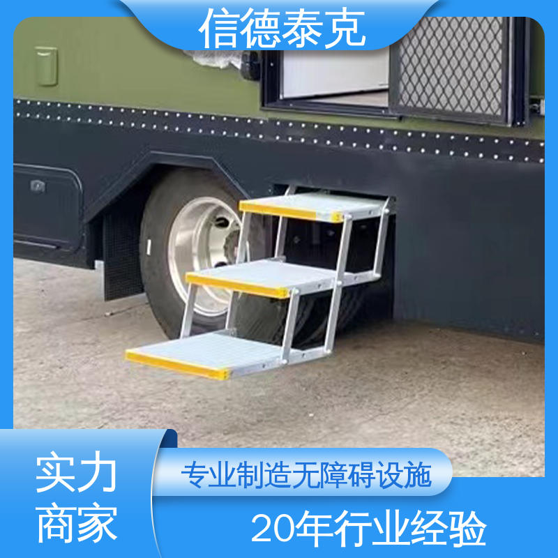 電動伸縮踏步通過IP57環(huán)境測試降低登車高度手動應(yīng)急信德泰克