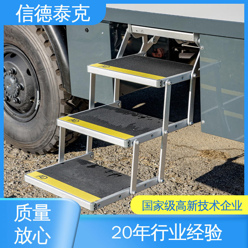 信德泰克用于校車福祉設(shè)備電動(dòng)踏步防滑平臺(tái)