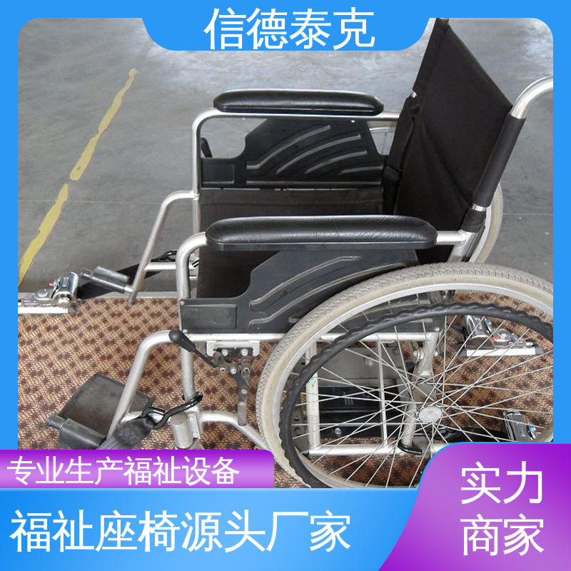 信德泰克輪椅車(chē)載安全固定器根據(jù)車(chē)況選擇安裝嵌入式車(chē)輛改裝