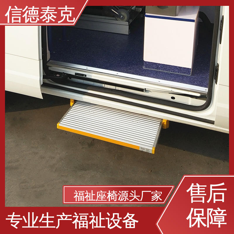 信德泰克EMARK認(rèn)證電動(dòng)折疊踏步福祉設(shè)備用于出租車