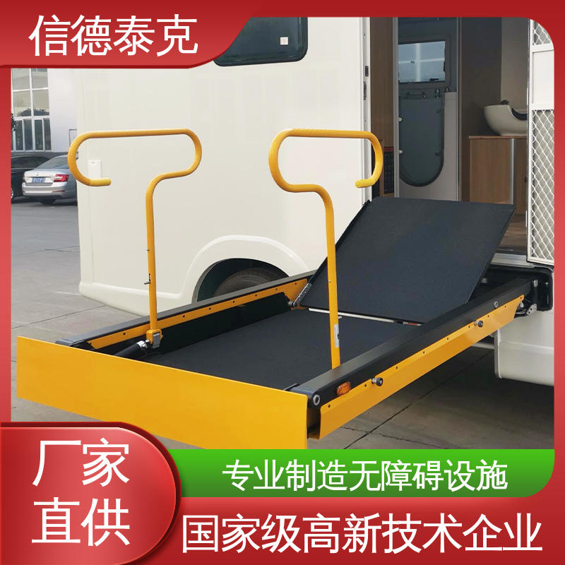 福祉設(shè)備汽車輪椅升降平臺(tái)歐盟CE認(rèn)證信德泰克