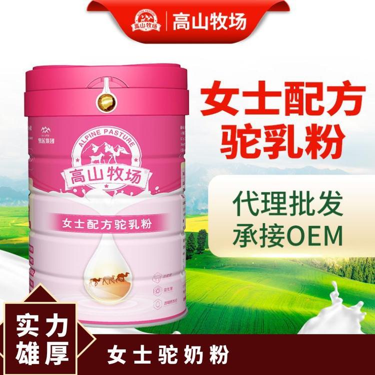 雪蓮乳業(yè)初乳配方效果好市場保護代理招商其他