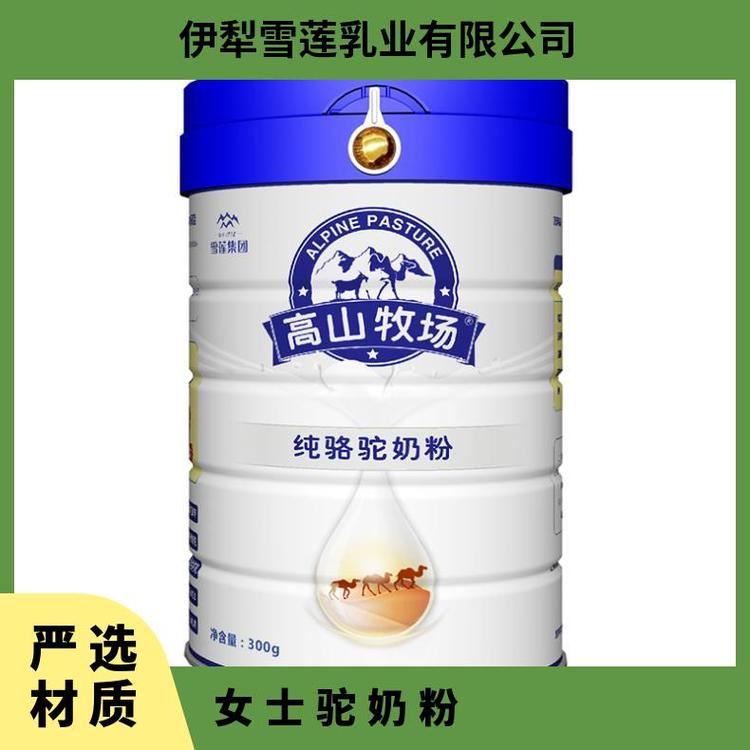 雪蓮乳業(yè)初乳配方330g條包裝代理代工是通用