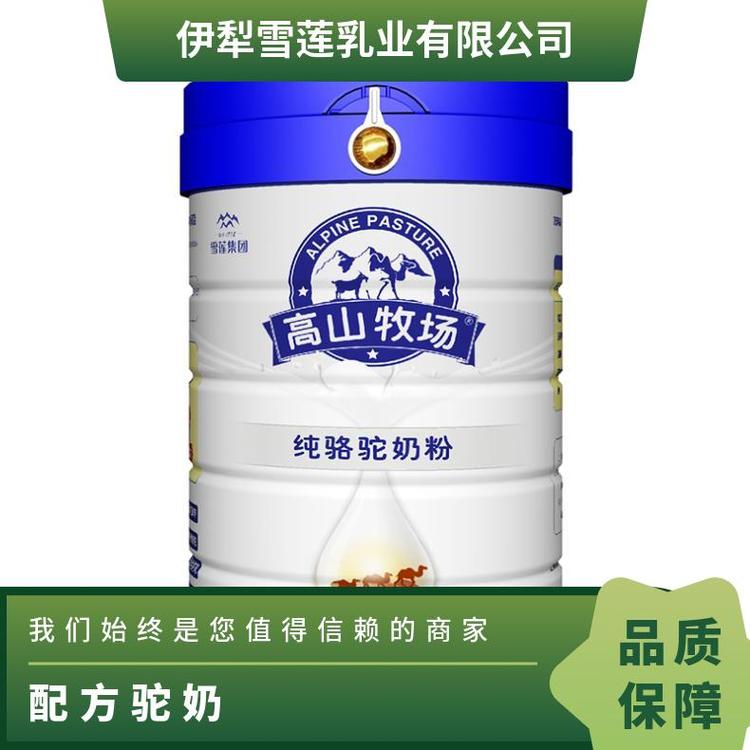 雪蓮乳業(yè)雙峰駝奶粉散養(yǎng)駱駝360g新疆駝奶粉怎么樣