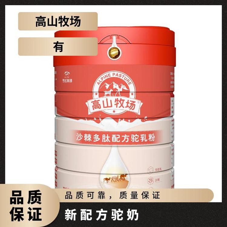 雪蓮乳業(yè)初乳配方360g市場保護專賣店中國大陸