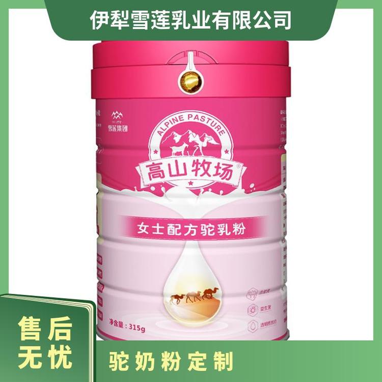 高山牧場(chǎng)初乳配方駝乳粉駝奶粉廠家加工定制招商代理