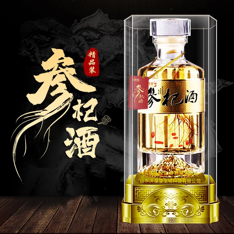 參杞酒生產(chǎn)源頭貨源廠家亞克力包裝全自動灌裝線實力貨源