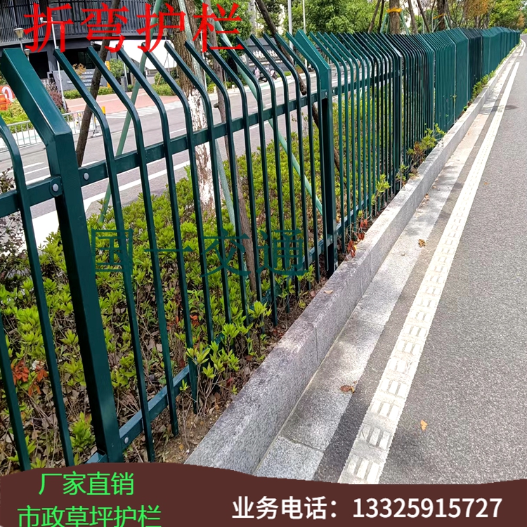 草坪護欄公園綠化隔離柵欄戶外園林花園鋅鋼圍欄折彎護欄網(wǎng)