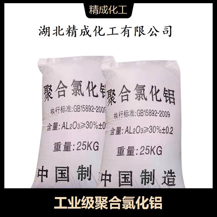 工業(yè)級(jí)聚合氯化鋁沉淀性能好易快速構(gòu)成大的礬花